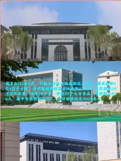 晋城市