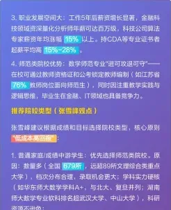 数学