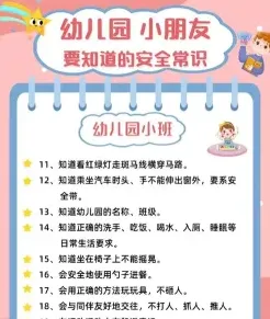 能力
