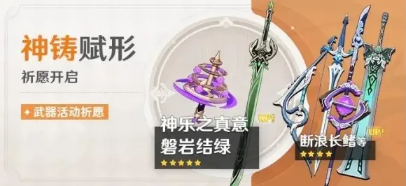 原神汇总