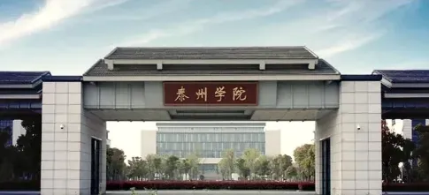 学院