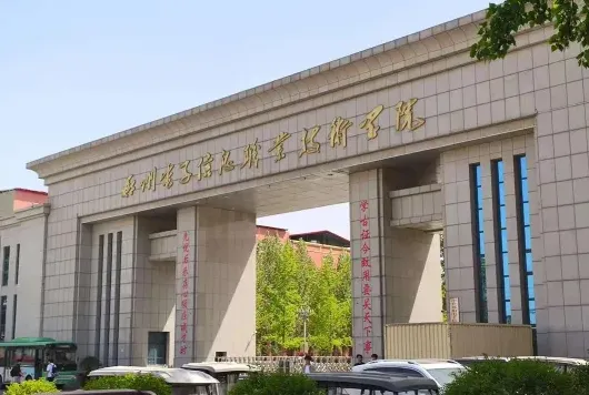 国家