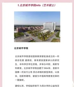 学校