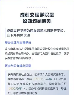 应用型