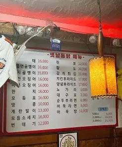 敬语