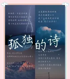 无言独上西楼