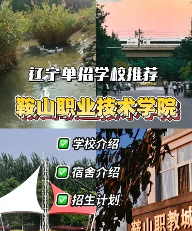 国家