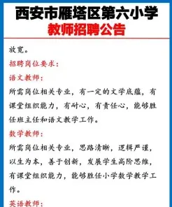 新源
