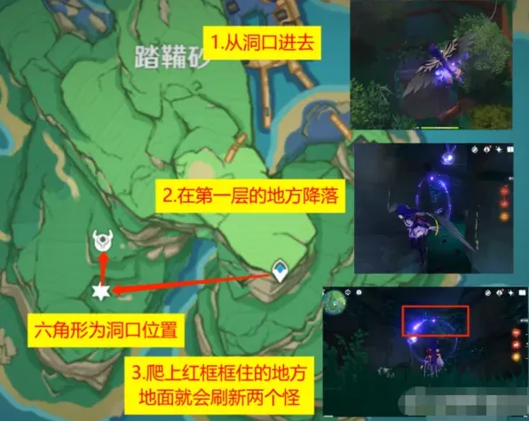 原神分享