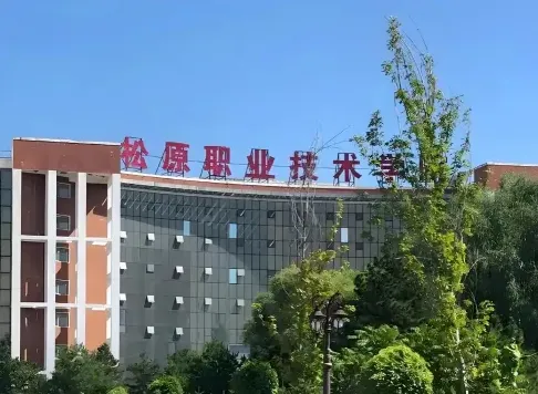 学院