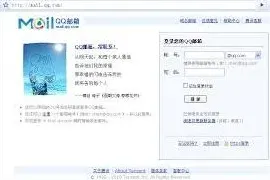 QQ在哪