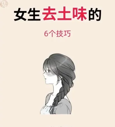 培养