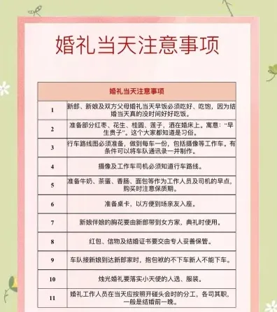 能力