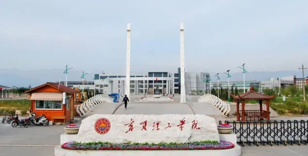 学校