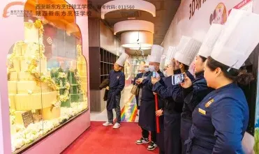 学习西餐