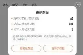 大众点评怎么查看