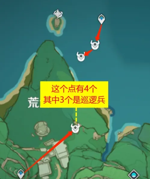 原神采集