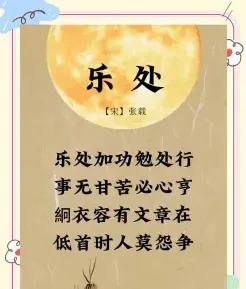 李白