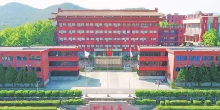 学校