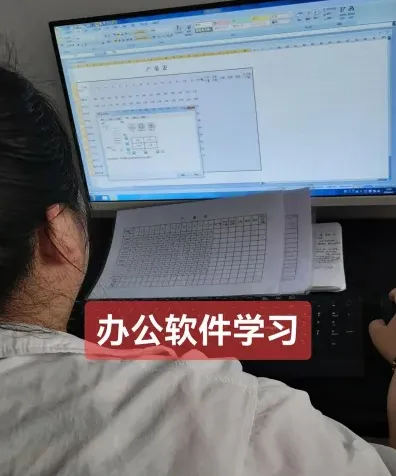 学习时间