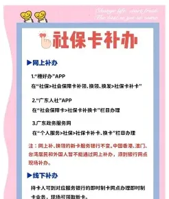 信息
