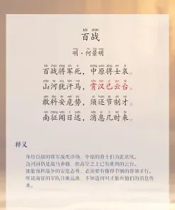 沙场