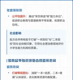 有利于