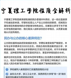 自治区