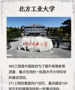 国家