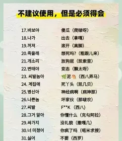 敬语
