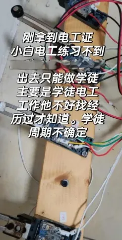 学习时间