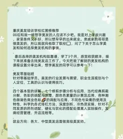 盘发