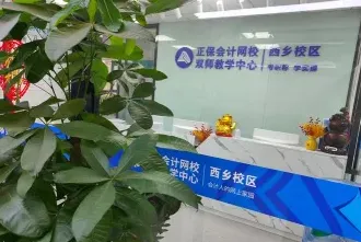 课程
