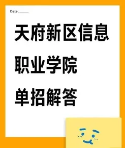 信息