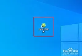 QQ网页版