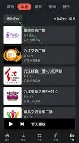 喜马拉雅车机版