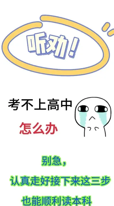 考生