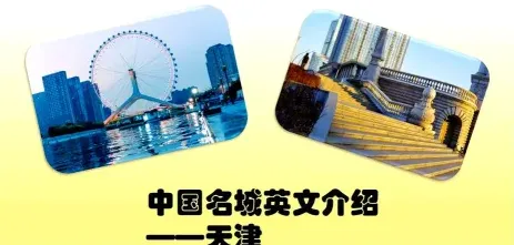 英语培训机构