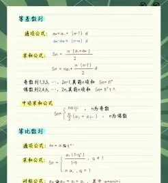 数量