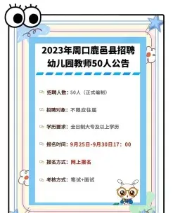 实验幼儿园