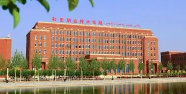 学院