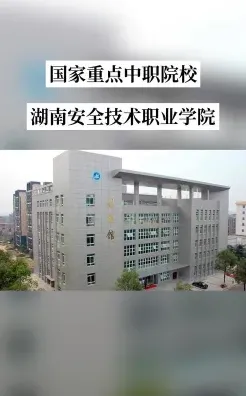 全日制