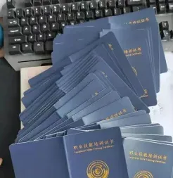 火灾事故