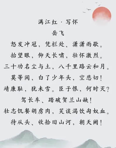 李白