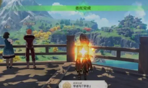原神夺宝