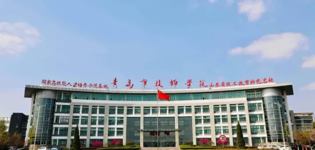 学院