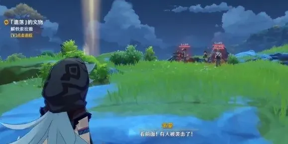 原神攻略