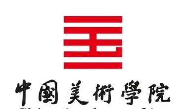 中国美术学院