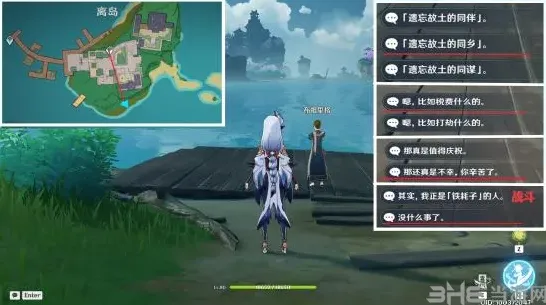 原神怎么做