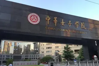 国家
